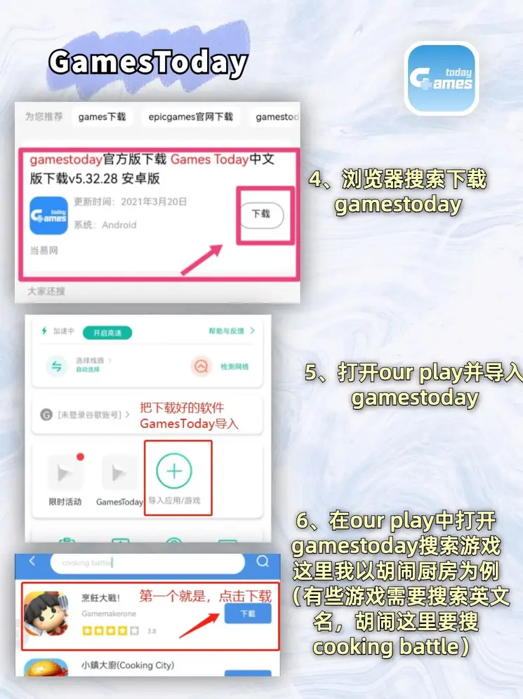 必一运动·体育截图2